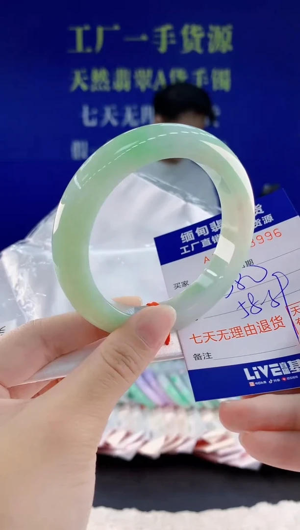未镶嵌手镯翡翠96