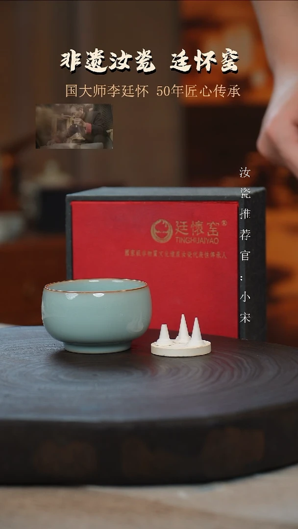 廷怀窑国大师天青色纯手工支钉烧