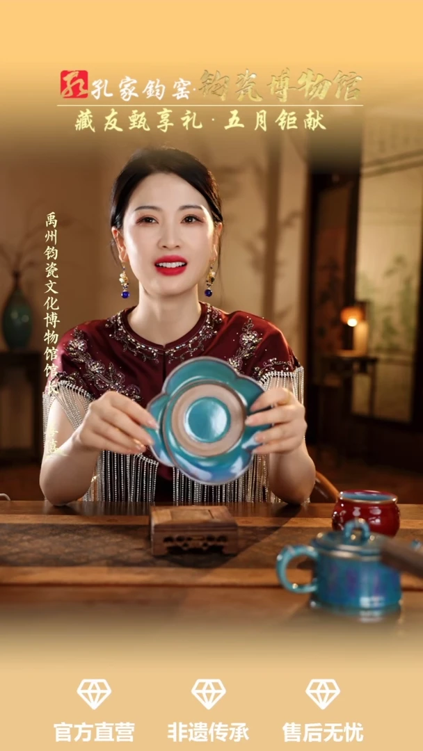 盘【孔家钧窑甄选】----铜系祥云盘