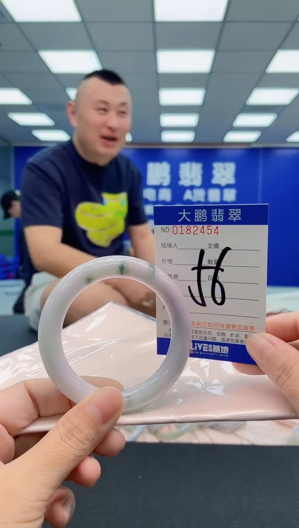 翡翠手镯未镶嵌AAAAAAAAA