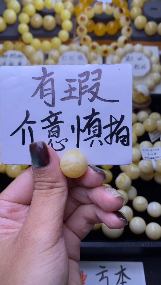 裸石琥珀未镶嵌大小姐珠宝40