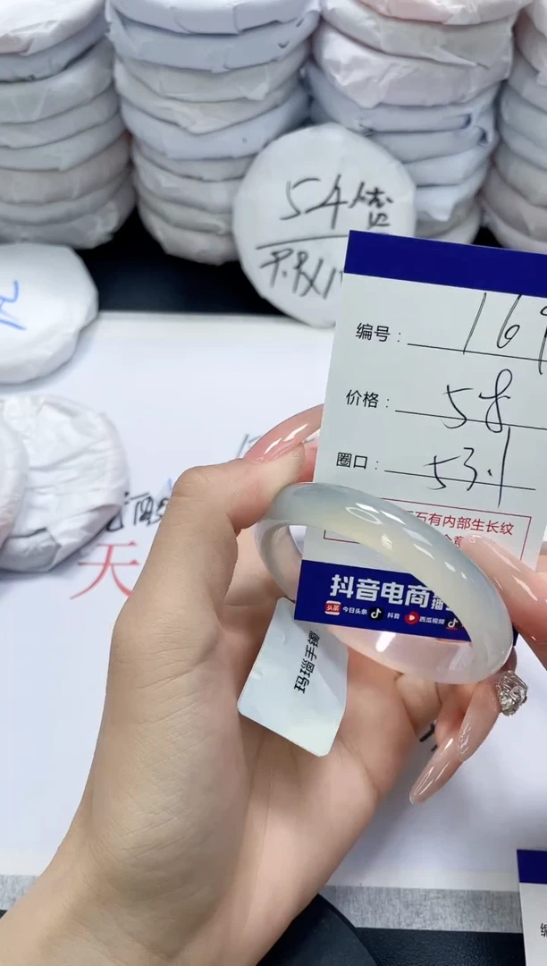 未镶嵌手镯玛瑙/玉髓169