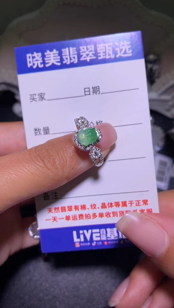 银S925镶嵌戒指翡翠................