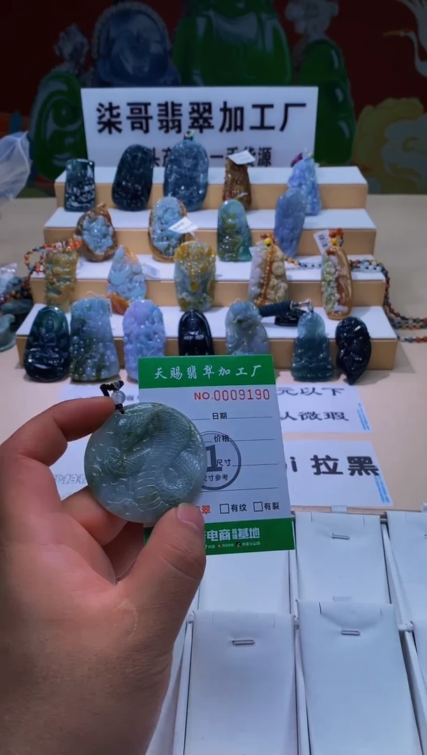 未镶嵌翡翠胸饰柒哥珠宝闪购商品名称2025626