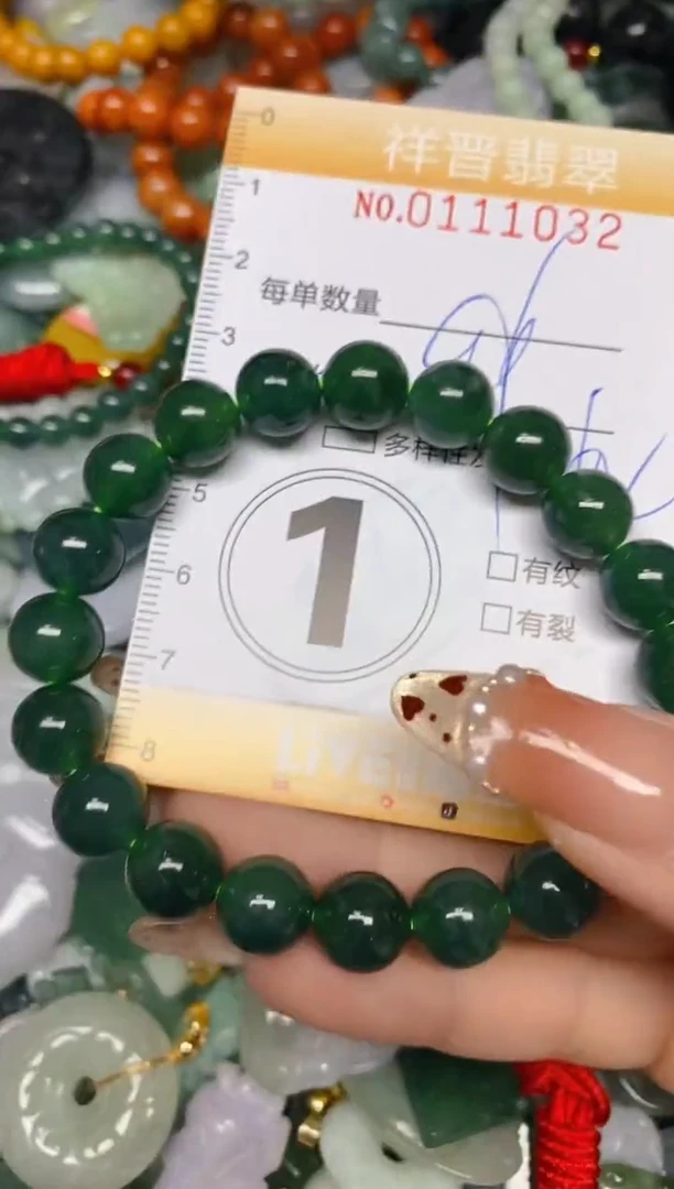 【闪购商品】翡翠颈饰未镶嵌闪购0111032多样性发其一