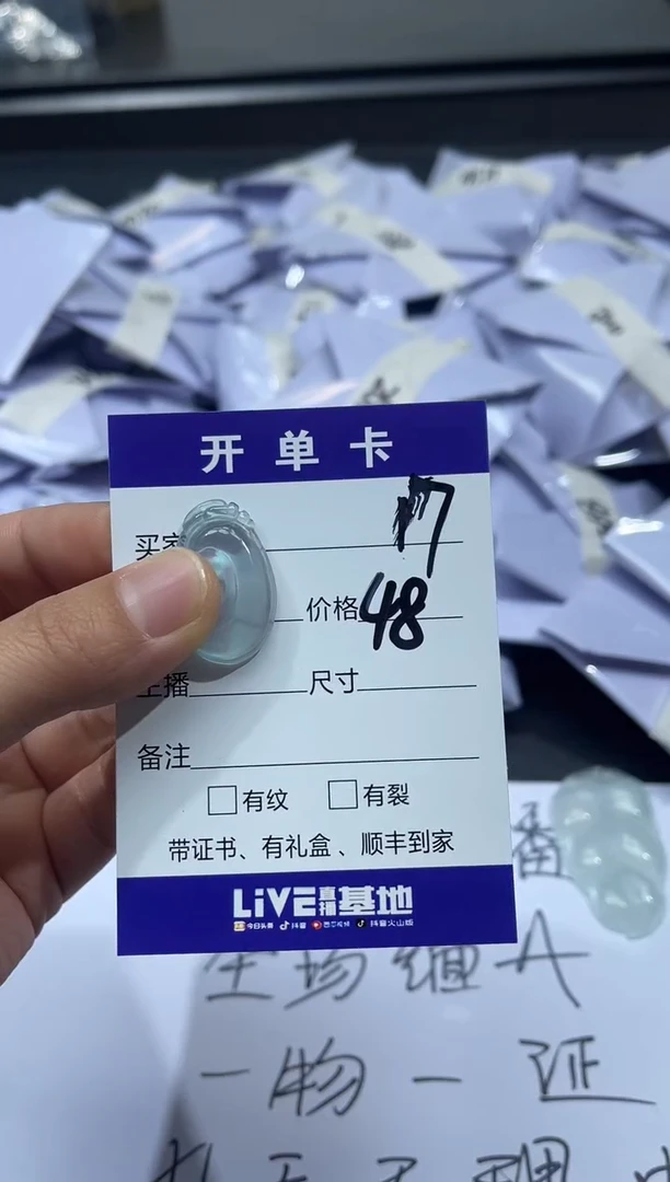 甄选饰品【一物一证】17