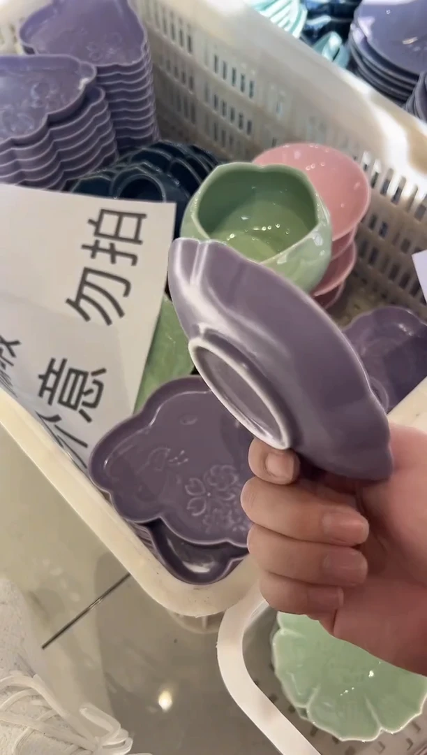 瓷片微瑕商品，介意勿拍
