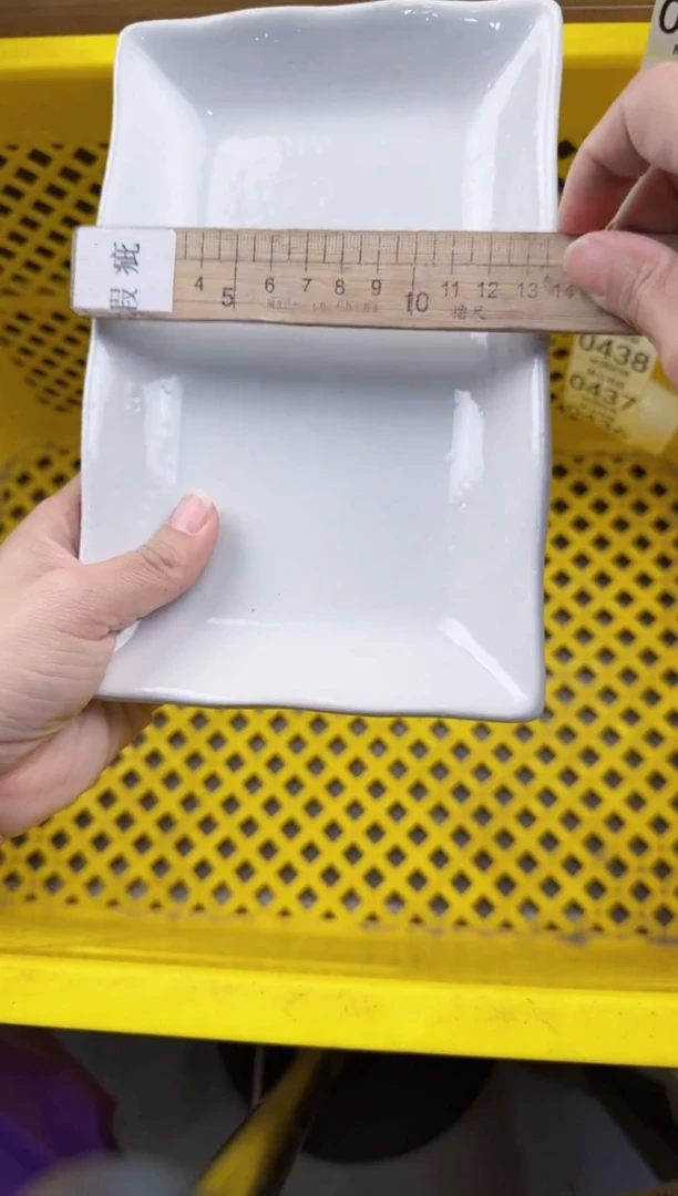 436默认微瑕，满20元包邮