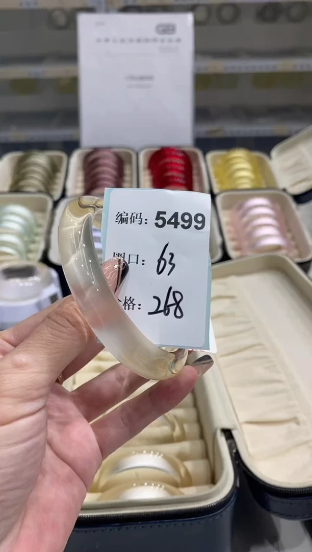 非金属无编码5499