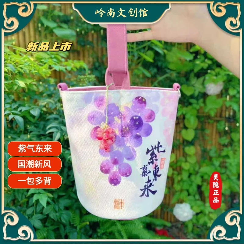 杭州正版灵隐寺帆布包紫气东来夏日紫葡萄钱袋子水桶包单肩斜挎包
