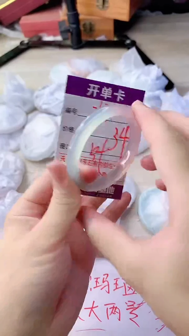 手镯玛瑙/玉髓未镶嵌247ZC54