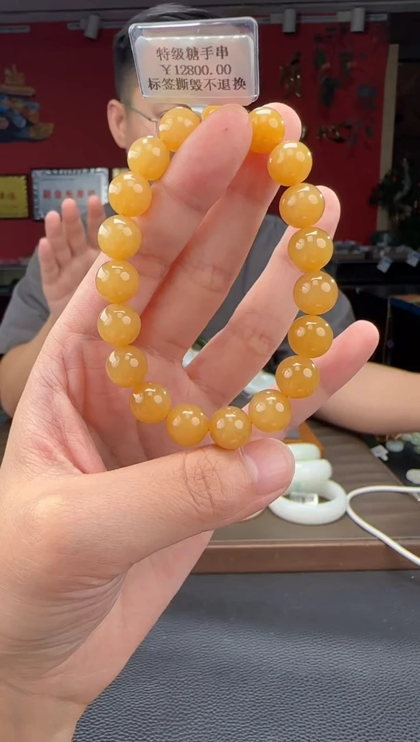 手串未镶嵌和田玉且末糖单圈手串