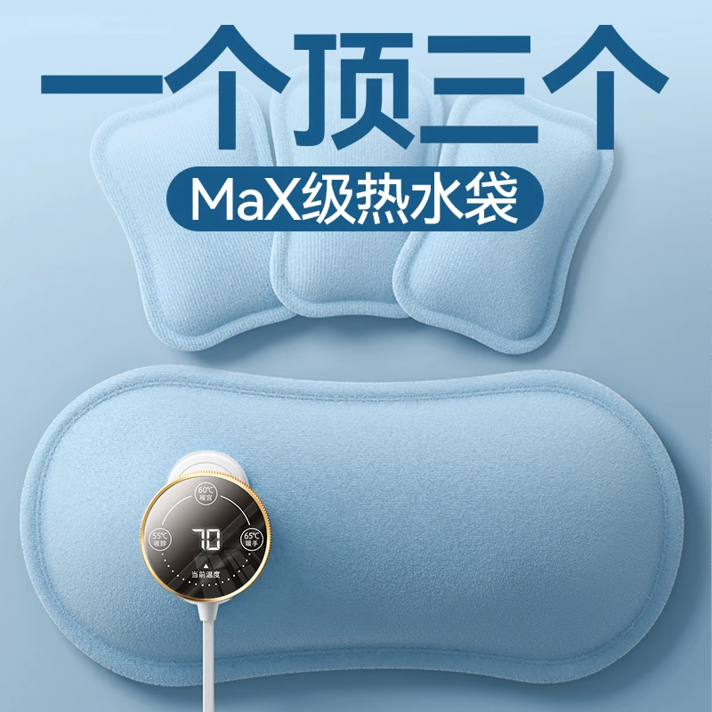 热水袋暖宝宝充电款2025新款加厚防爆暖手宝暖水袋女冬天暖脚神器