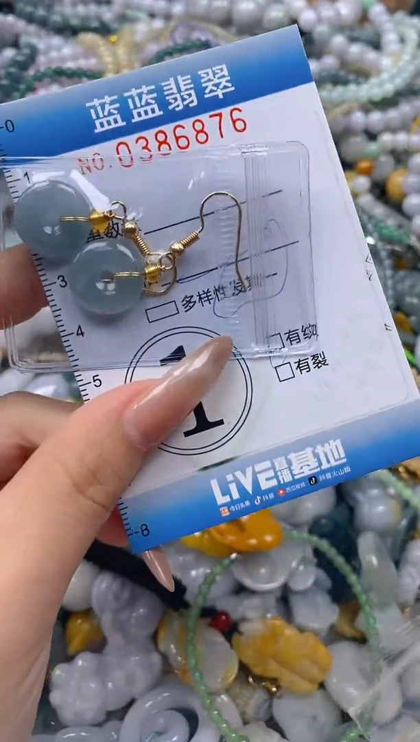 颈饰未镶嵌翡翠闪购0386876