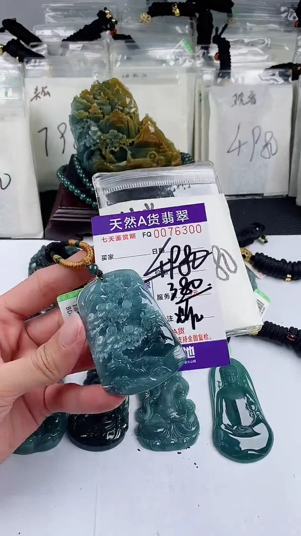 【闪购商品】翡翠颈饰未镶嵌