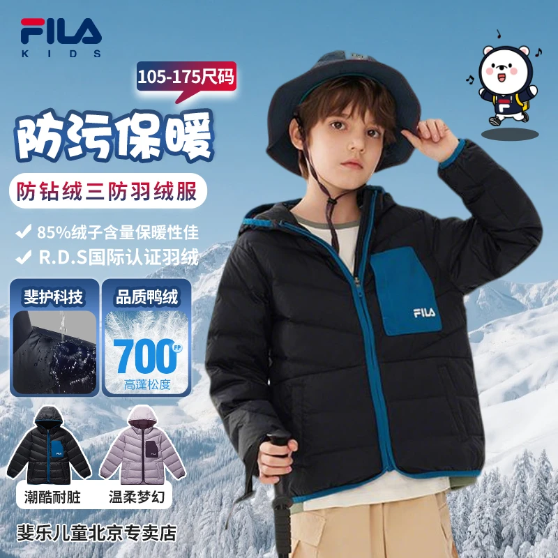 【甄选700+品质鸭绒】斐乐男女童防钻绒保暖三防羽绒服K52B533902P