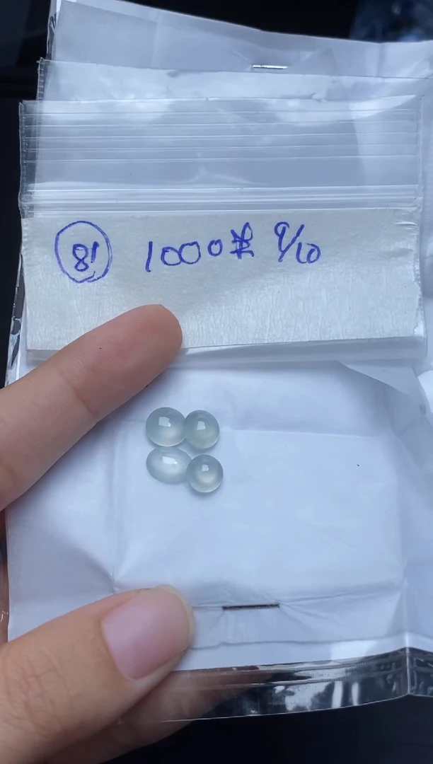 未镶嵌定制翡翠81