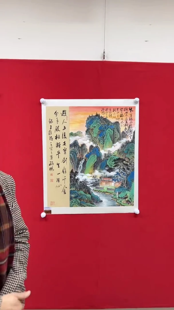国画山东国鉴孙鹏国画作品