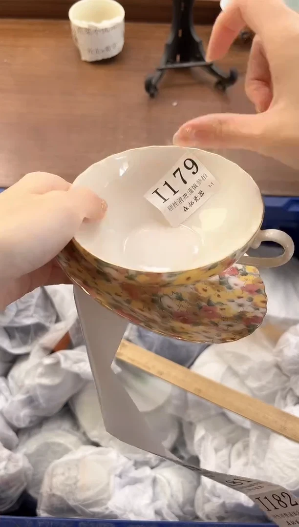 【闪购商品】瓷片----------I179