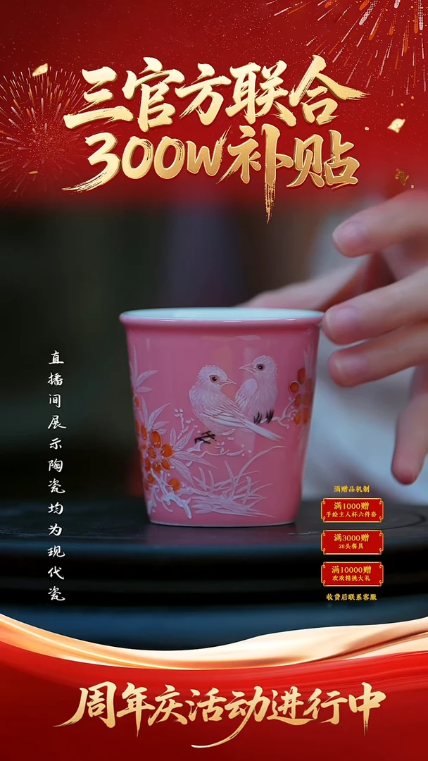 瓷片官窑研；究中心-流水18