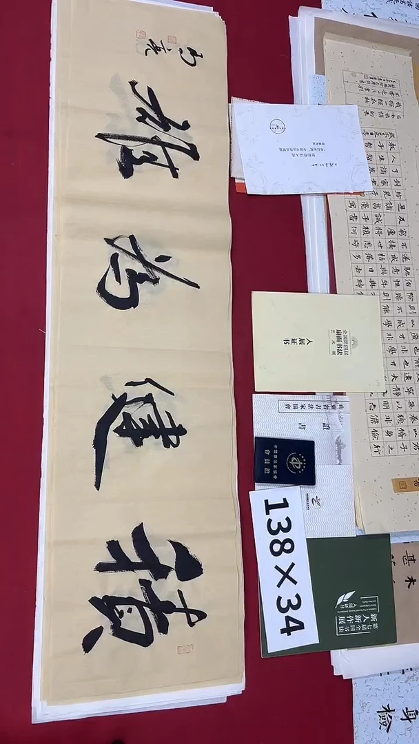 书法马亮老师书法作品011