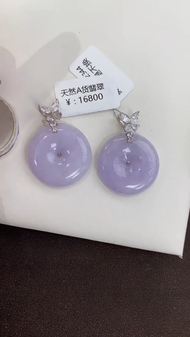 颈饰银S925镶嵌翡翠天然缅甸a货翡翠(多样性发其一)