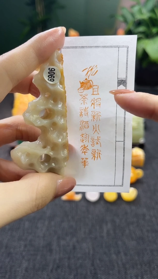 昌化石印石6906