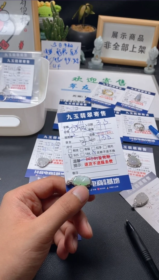 【闪购商品】翡翠颈饰银S925镶嵌买断