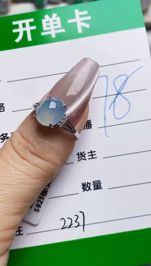 银S925镶嵌戒指翡翠2237