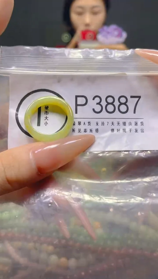 颈饰未镶嵌翡翠18.2MM/P/翡翠A货，一件也是批发价