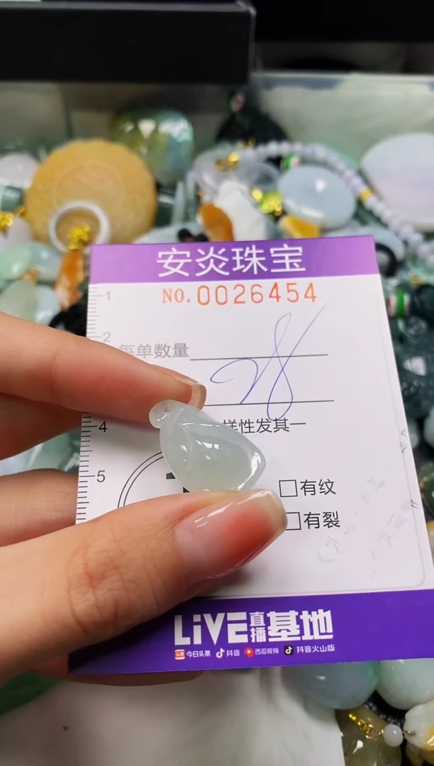 颈饰未镶嵌翡翠闪购0026454