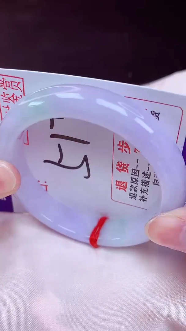 未镶嵌手镯翡翠51（48小时鉴赏期 ）
