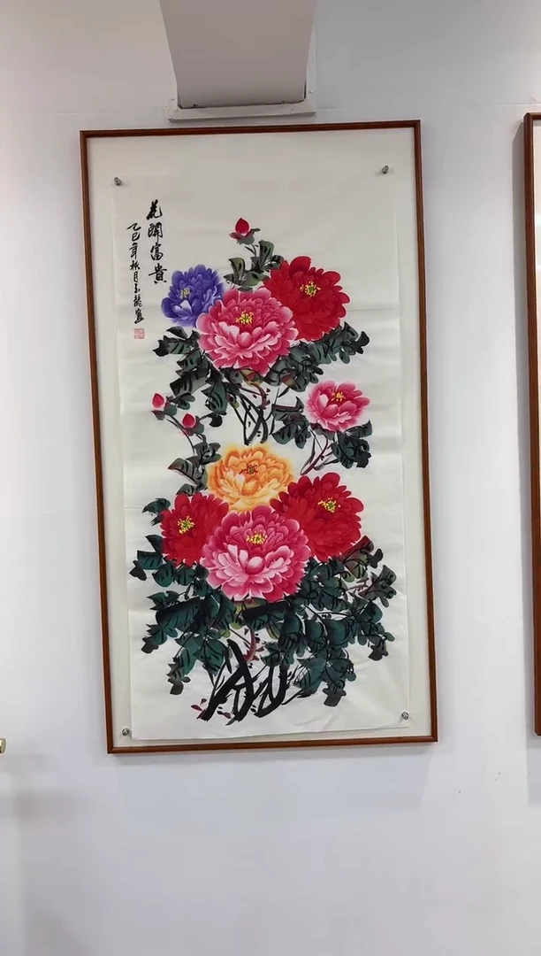 书法国画宣纸 花开富贵