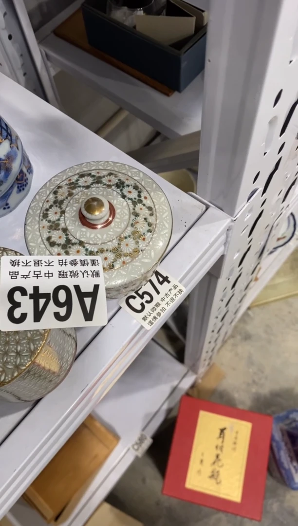 摆件中古商品无售后A643