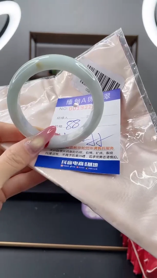 未镶嵌手镯翡翠88.00