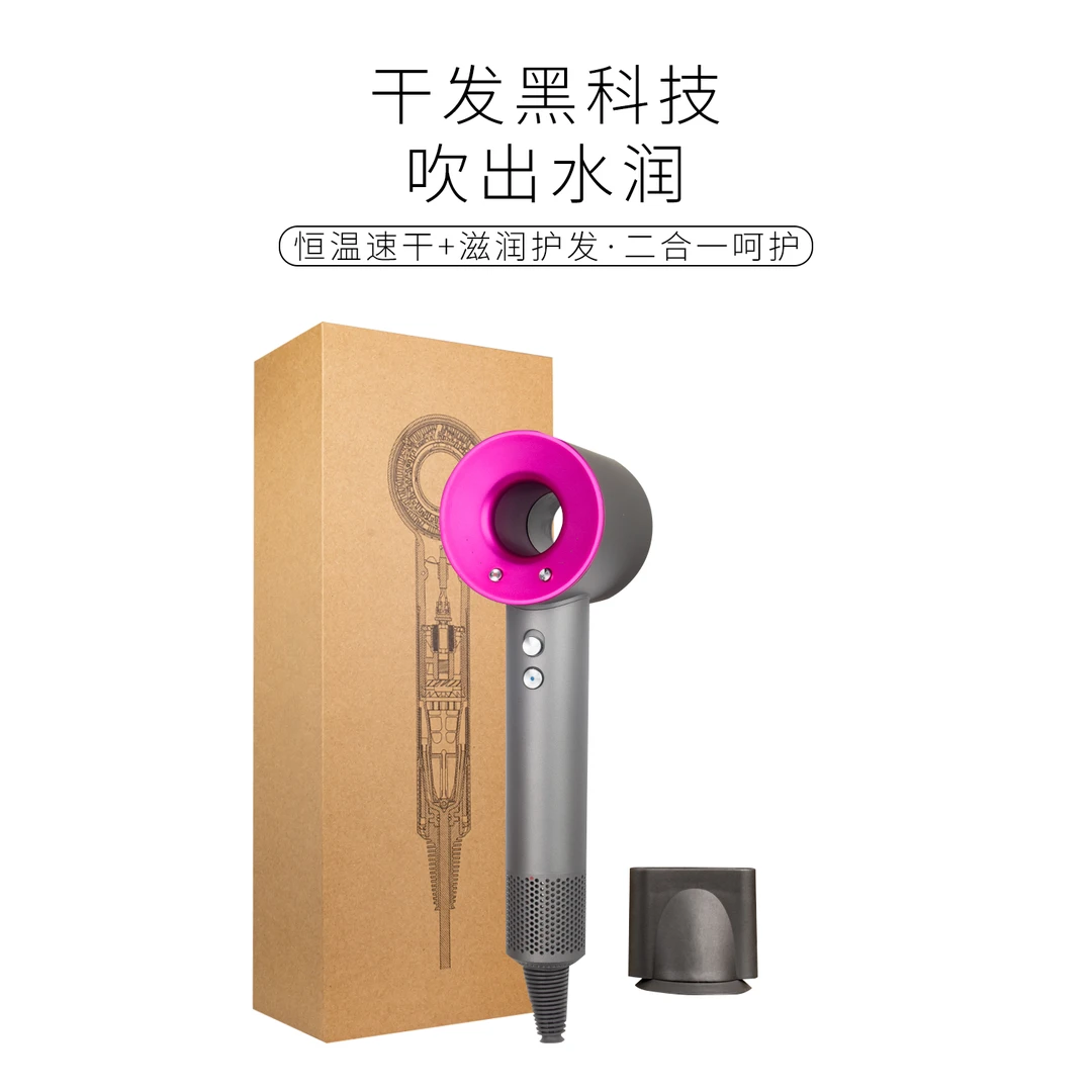 强劲吹风机 1800w负离子平衡静电 恒温速干滋润护发二合一 3M电线