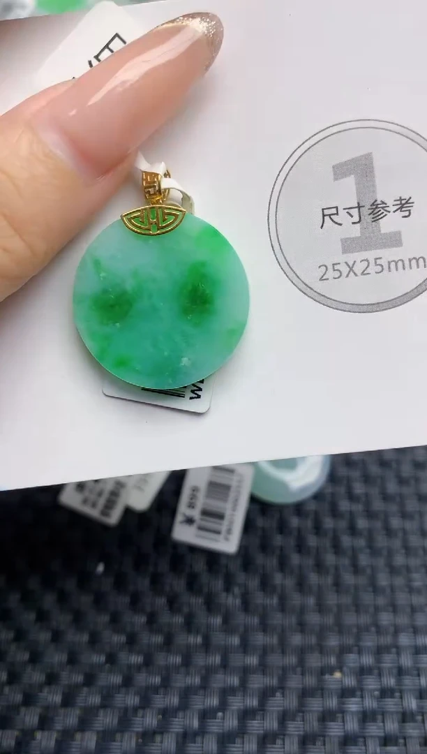 颈饰18K金镶嵌翡翠天然缅甸A货翡翠百元以上9元证书费自理