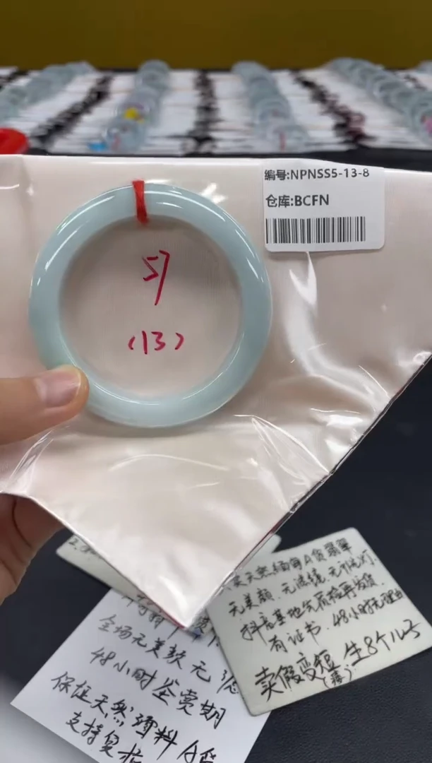 未镶嵌手镯翡翠翡翠手镯