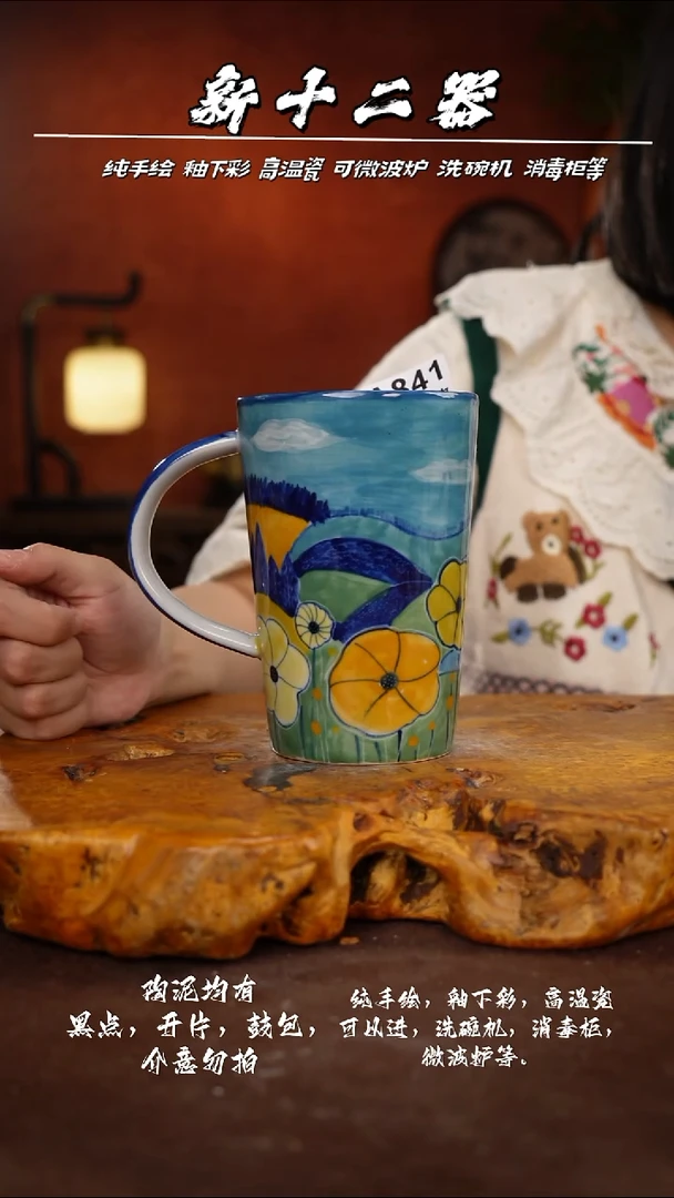 其他A841新十二器瓷器