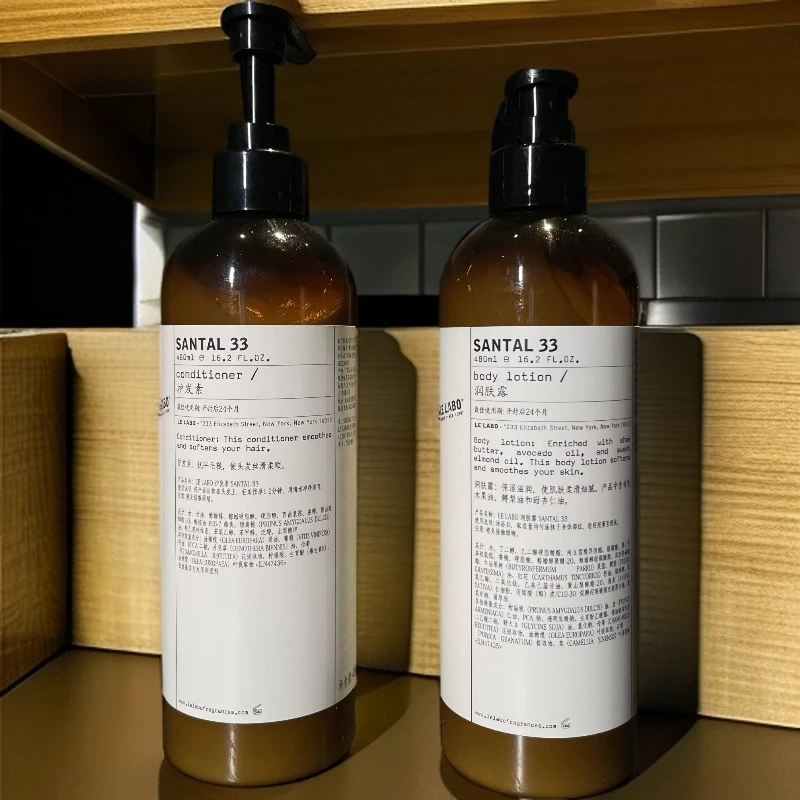 LELABOSANTAL33檀香沐浴乳洗发水护发素香氛保湿柔顺持久
