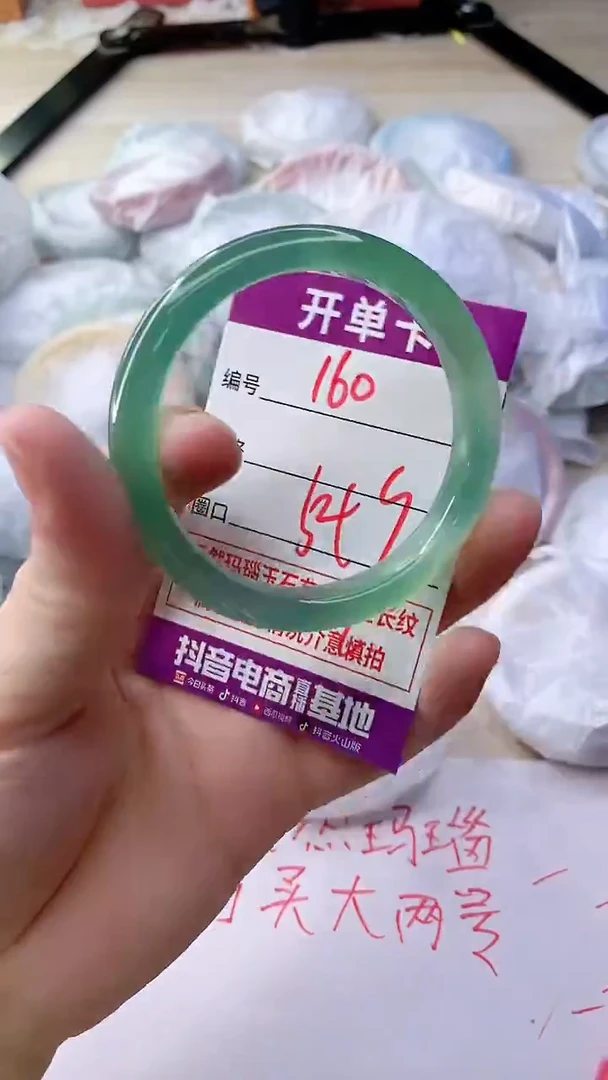 手镯玛瑙/玉髓未镶嵌160