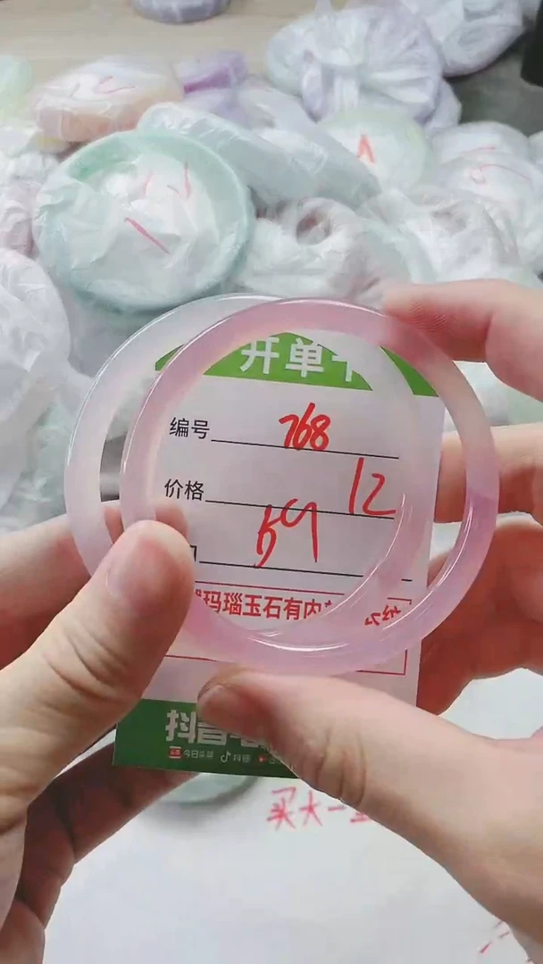 【闪购商品】玛瑙/玉髓手镯未镶嵌768