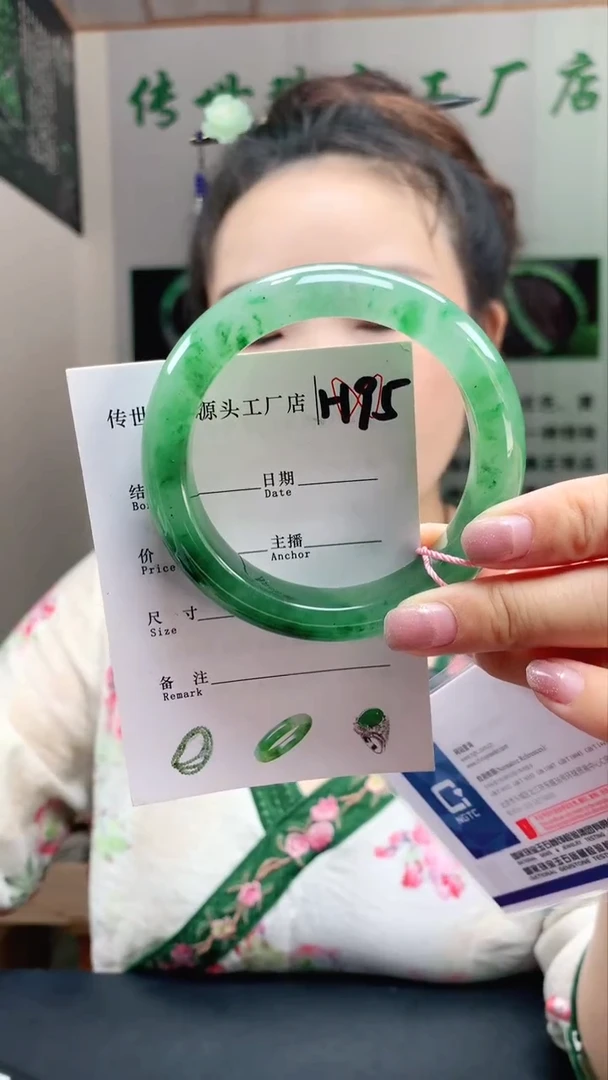 未镶嵌手镯石英质玉58+
