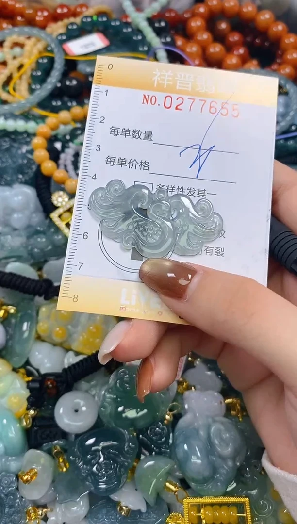 颈饰未镶嵌翡翠闪购0277655多样性发其一