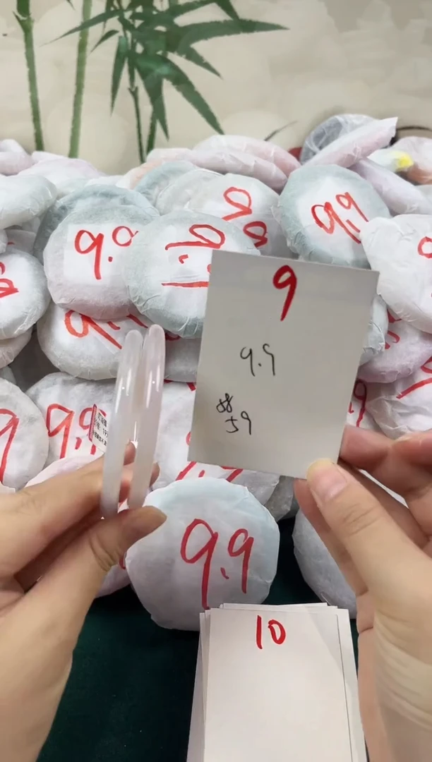 手镯玛瑙/玉髓未镶嵌9