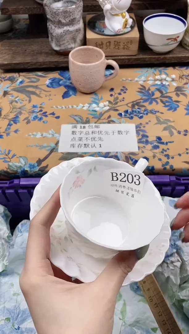 瓷片腼****?                B203
