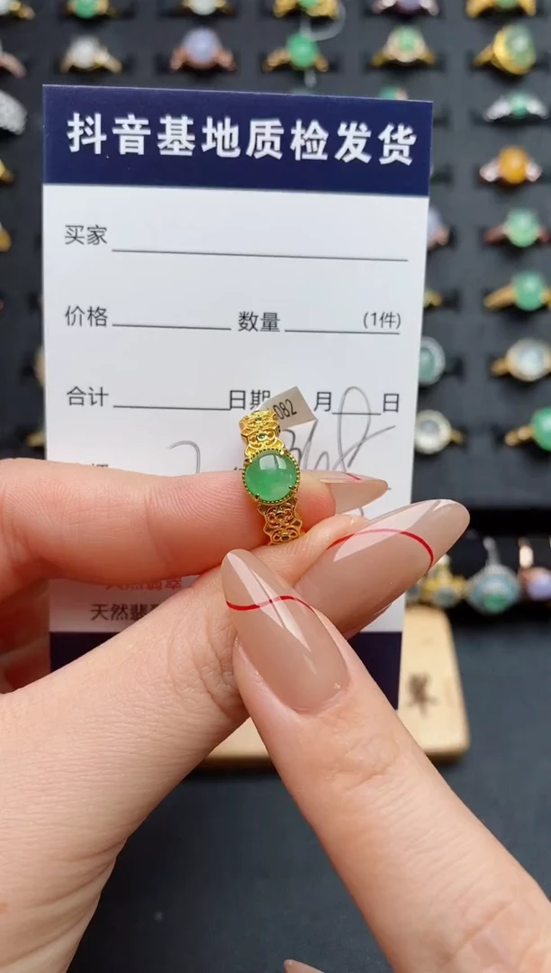 银S925镶嵌戒指翡翠.