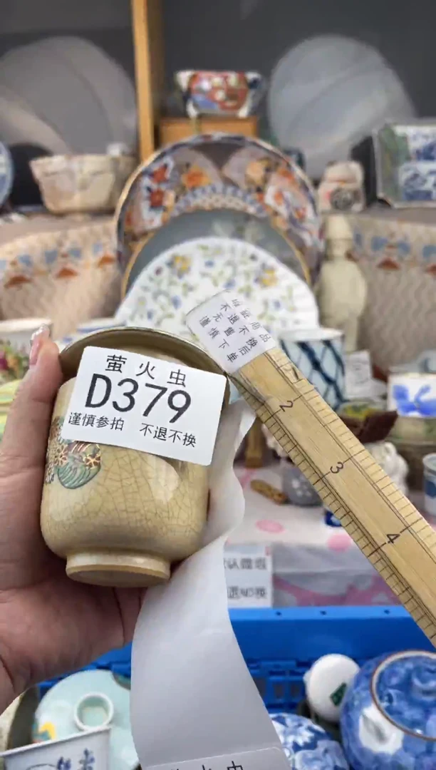 其他用****0DDDDDDDD379