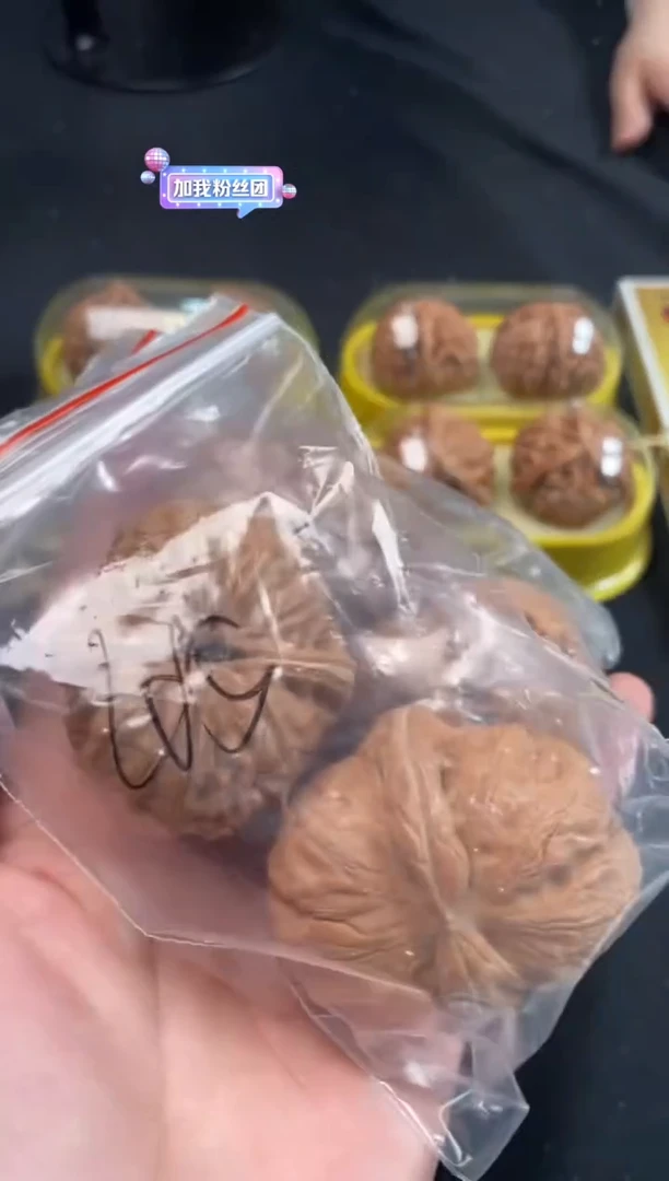 把件文玩核桃元宝45尺随机发