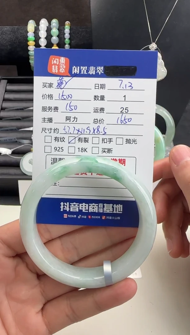 翡翠手镯未镶嵌菀*翡翠手镯
